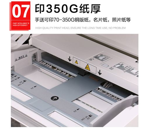 施乐7500 6500 7550 7600 a3彩色复印机7765 7775 高速数码复合机
