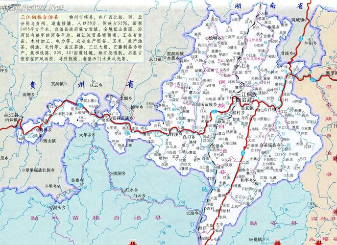 三江侗族自治县地图