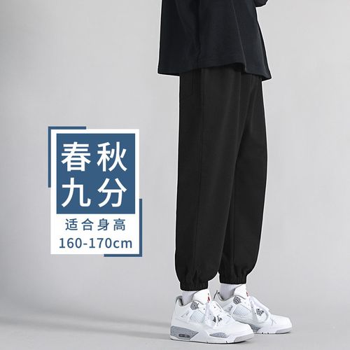 170cm140斤男生图片,170140斤体型图 黑色九分款//适合160-170cm l (120-140斤)