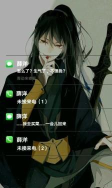 魔道祖师 薛洋 壁纸