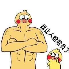 我让人给欺负了 - 肌肉小黄鸡系列表情包_小黄鸡表情