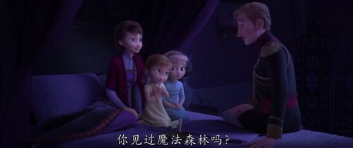 冰雪奇缘2最新预告,冰雪女王模仿网红动作,把网友都看
