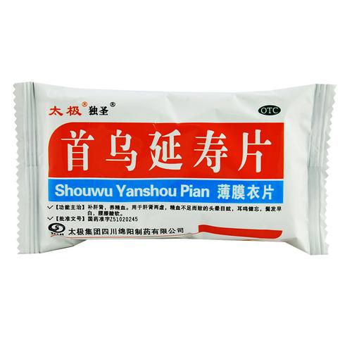 太极集团 首乌延寿片
