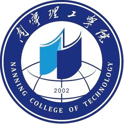 2022年南宁理工学院校考成绩查询