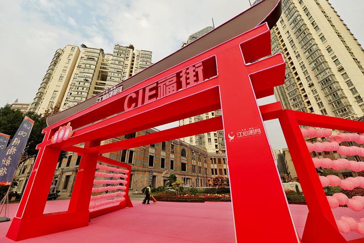 浙江温州:五马街历史文化街区举办大型跨年活