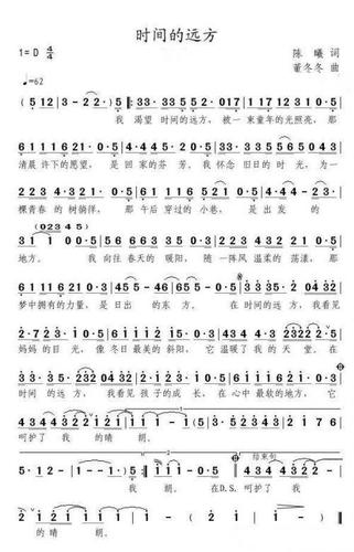 歌曲《时间的远方》演唱:云飞 来源:央视文艺 发布:金泰编辑 时间