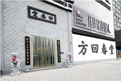 百年老字号方回春堂,明天要来大江东了,名医义诊!免费推拿