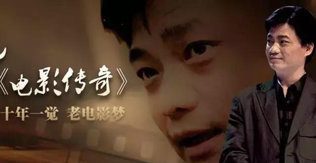 大家都知道崔永元很喜欢老电影,其实,不止是小崔,很多人提起七八十