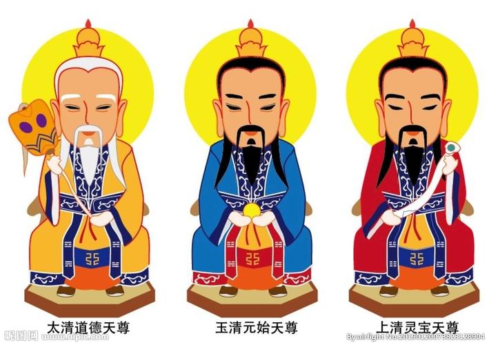 道教三清 卡通人物造型图片