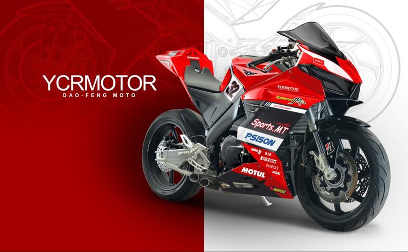 ycrmotor江苏宝雕机动车有限公司ycrmotor事业部