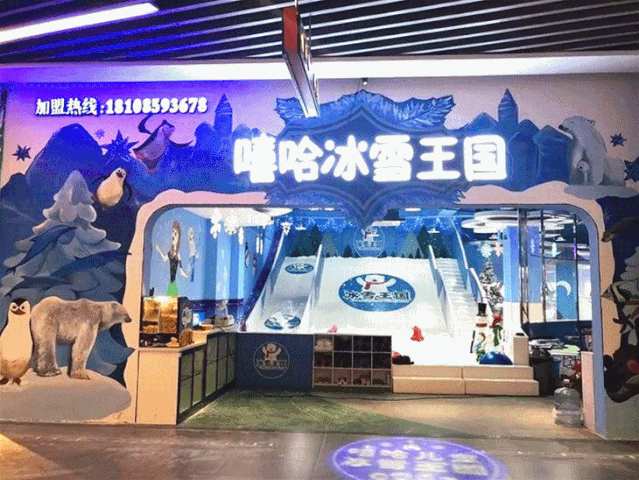 9元!限量抢原价118元的水上乐园门票一张!更有冰雪王国福利等你来拿!
