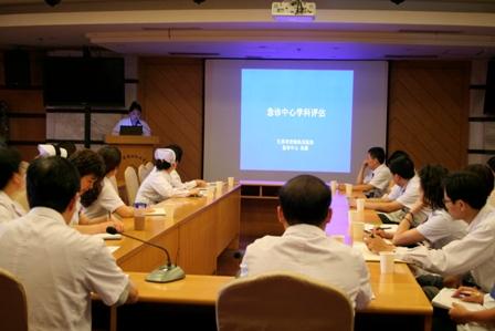 院内新闻#【医院召开急诊中心学科评估会议】