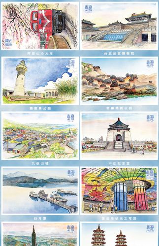 台湾手绘明信片 旅游风景纪念品特色贺卡片手绘风情明信正品套装_7折