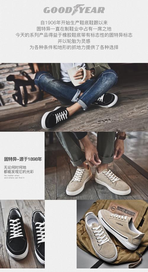 38394041424344闭合方式:系带功能:耐磨品牌:goodyear/固特异固特异男