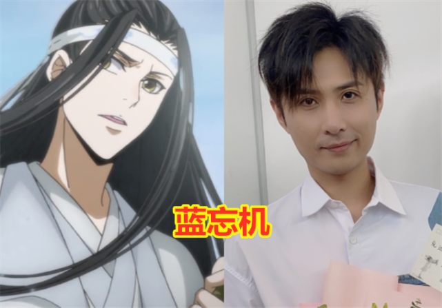 "魔道祖师"配音演员,魏无羡是张杰,师姐颜值高,看到金