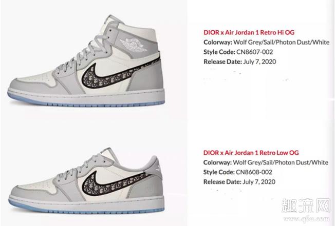 dior x aj1联名国内入手渠道汇总,微信抽签步骤公布,速度绑定!
