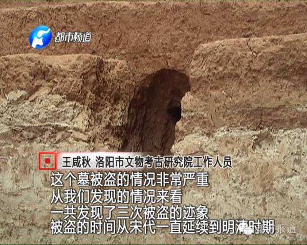 和出土的石牌特点分析,墓主人初步推测为魏明帝曹睿的皇后郭氏之墓