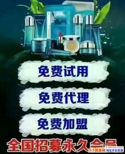 水肌澳怎么代理?拿货怎么拿?