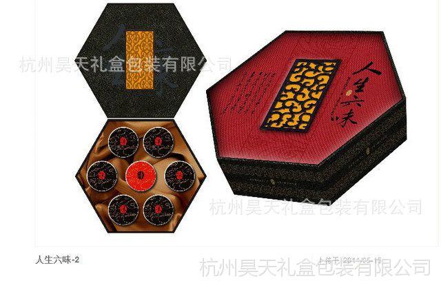 【生产供应礼品包装盒 印象八月--正方形 月饼盒】图片查看详情>