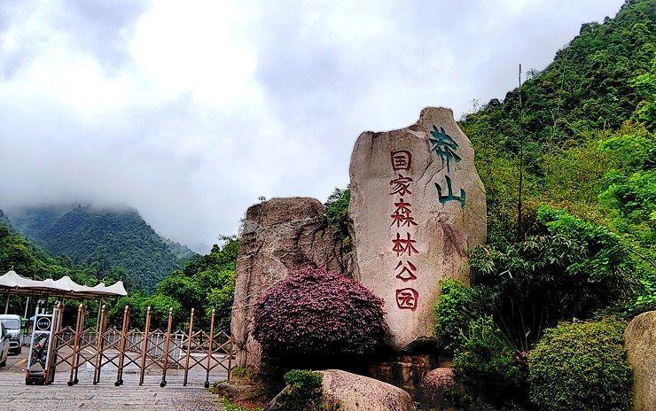 2020年全国旅游简介之《郴州市》主推几大景点