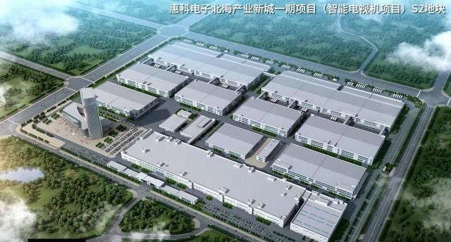 惠科电子北海产业新城一期项目(智能电视机项目)s2地块的规划及建筑
