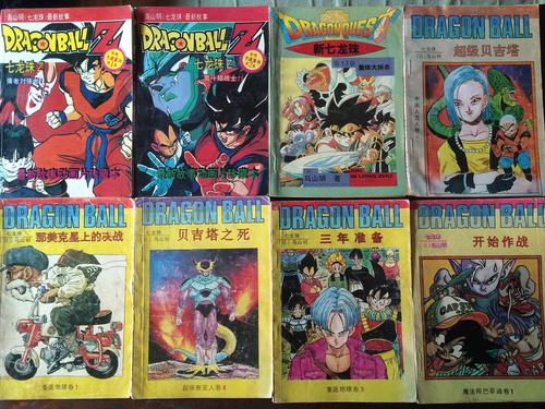 一些90年代的日本老漫画