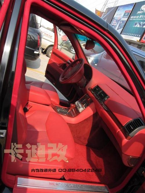 供应奔驰内饰改装(红色)
