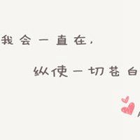 纯白头像有字高清图片素材【点击鼠标右键下载】