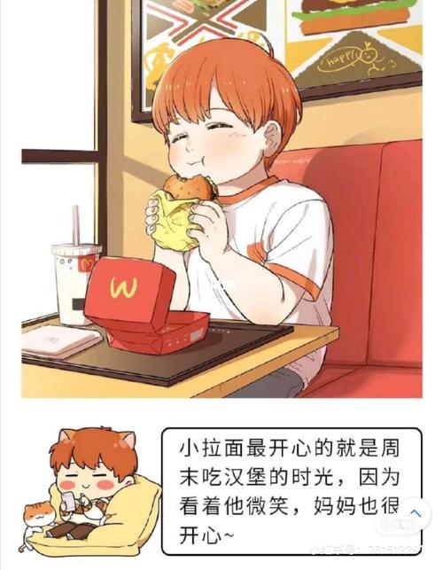 假如历史是一群喵 拉面童年故事_拉面_童年_故事_历史