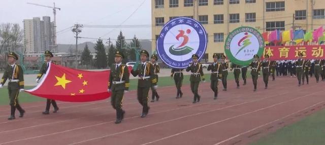 华亭三中春季田径运动会圆满举办