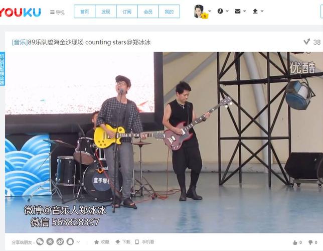 2015年 接受上海独立音乐人平台-天使乐章 个人专访 2015年 受南京