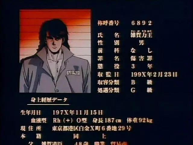童年挥之不去的阴影力王动画版本很少有人看过
