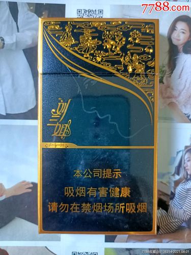 广西真龙刘三姐16版劝阻