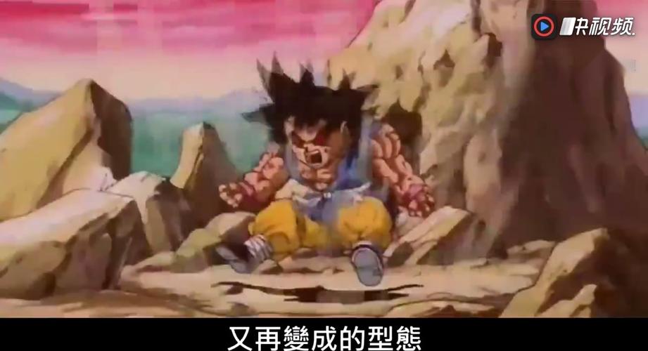 最全赛亚人孙悟空11种超级变身