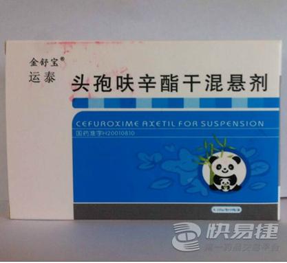 头孢呋辛酯干混悬剂