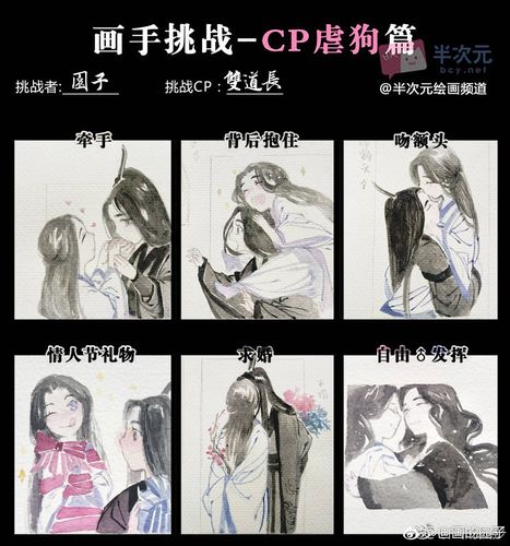 蓝忘机魏无羡,晓星尘宋子琛,蓝曦臣 江晚吟江澄