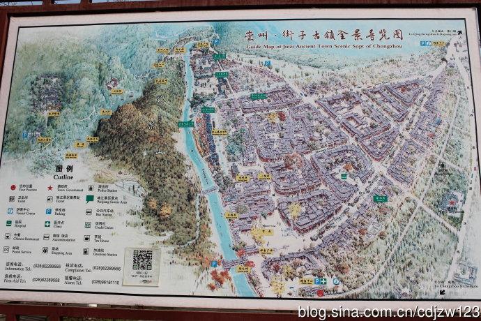 崇州街子古镇一游