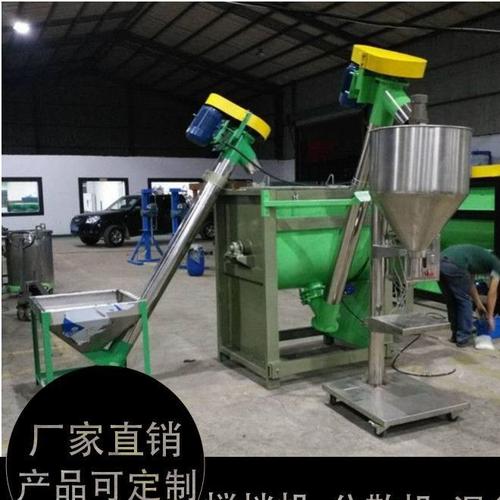供应卧式颗粒搅拌机非标混色搅拌机塑料搅拌机厂家
