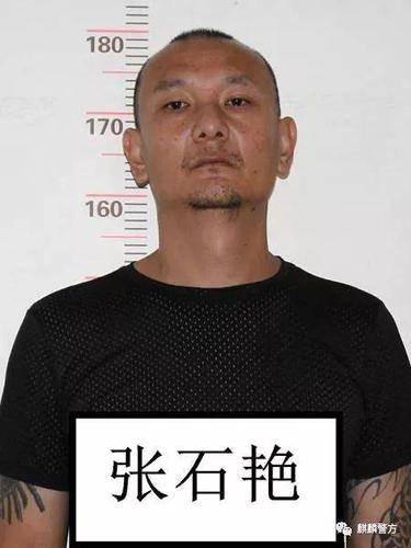 曲靖张石艳恶势力犯罪团伙宣判,12人获刑!