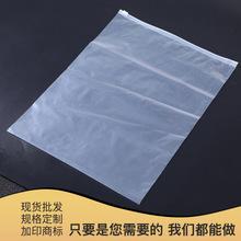 小拉链袋透明塑料