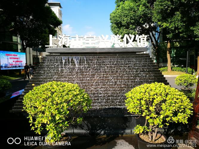 8月5日下午4点在西宝兴路宾仪馆,举行追悼会.