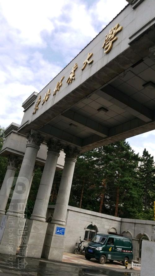 查看东北林业大学附近的公交站 简介: 喜欢东北林业大学的人也喜欢