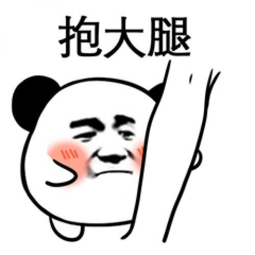 抱大腿的简笔画