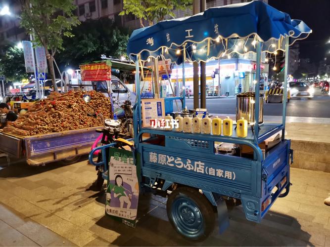 龙川#首家网红摆摊三轮车#奶茶#柠檬茶#_摆摊_奶茶_柠檬茶_糖水_龙川