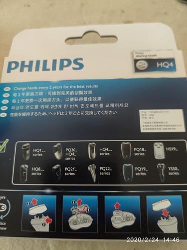 飞利浦(philips)电须刀刀头hq4/21 2层刀片 剃须刀pq182/pq190/pq206