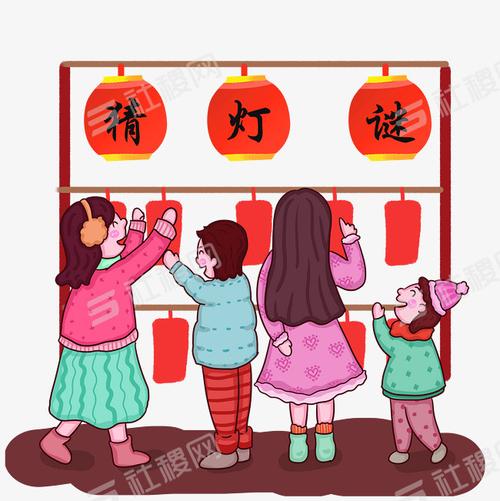 元宵节猜灯谜赏花灯传统习俗