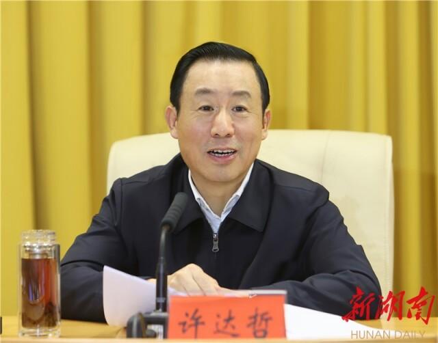 红星网_中共湖南省委组织部