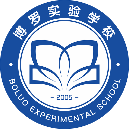 情浓端午粽享欢乐博罗实验学校端午活动剪影