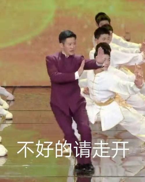 吴京表情包‖全中国最好用的表情包