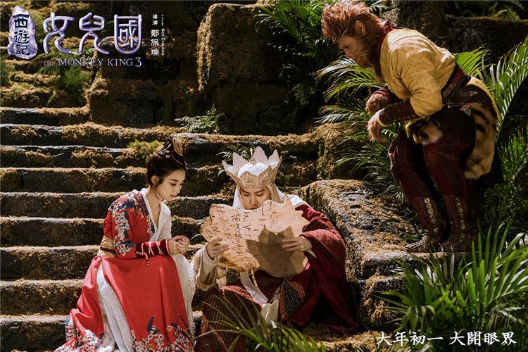 《西游记女儿国》先导片 奇人奇景奇情奇难齐出新